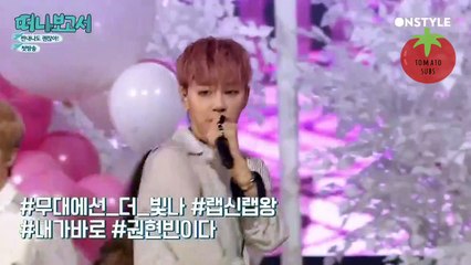 [ENG SUB] Travel Report EP1 (Kwon Hyunbin) (2/2)