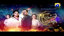 Laut Kay Chalay Aana -  Next Episode 08 Promo Teaser | HAR PAL GEO