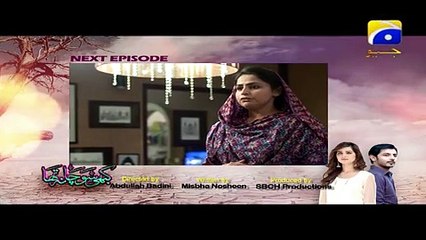 Kabhi Socha Na Tha -  Next Episode 14 Promo Teaser | HAR PAL GEO