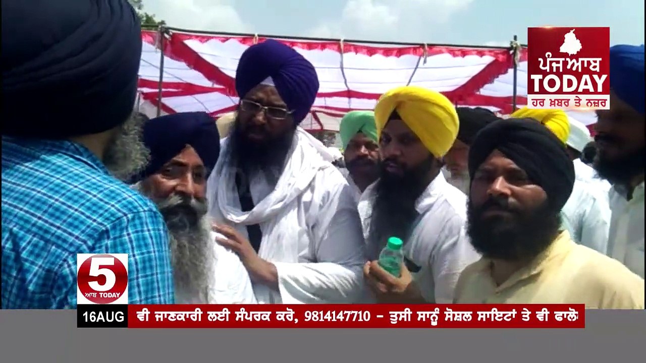 Anandpur sahib -Cremation-of-Giani mall singh