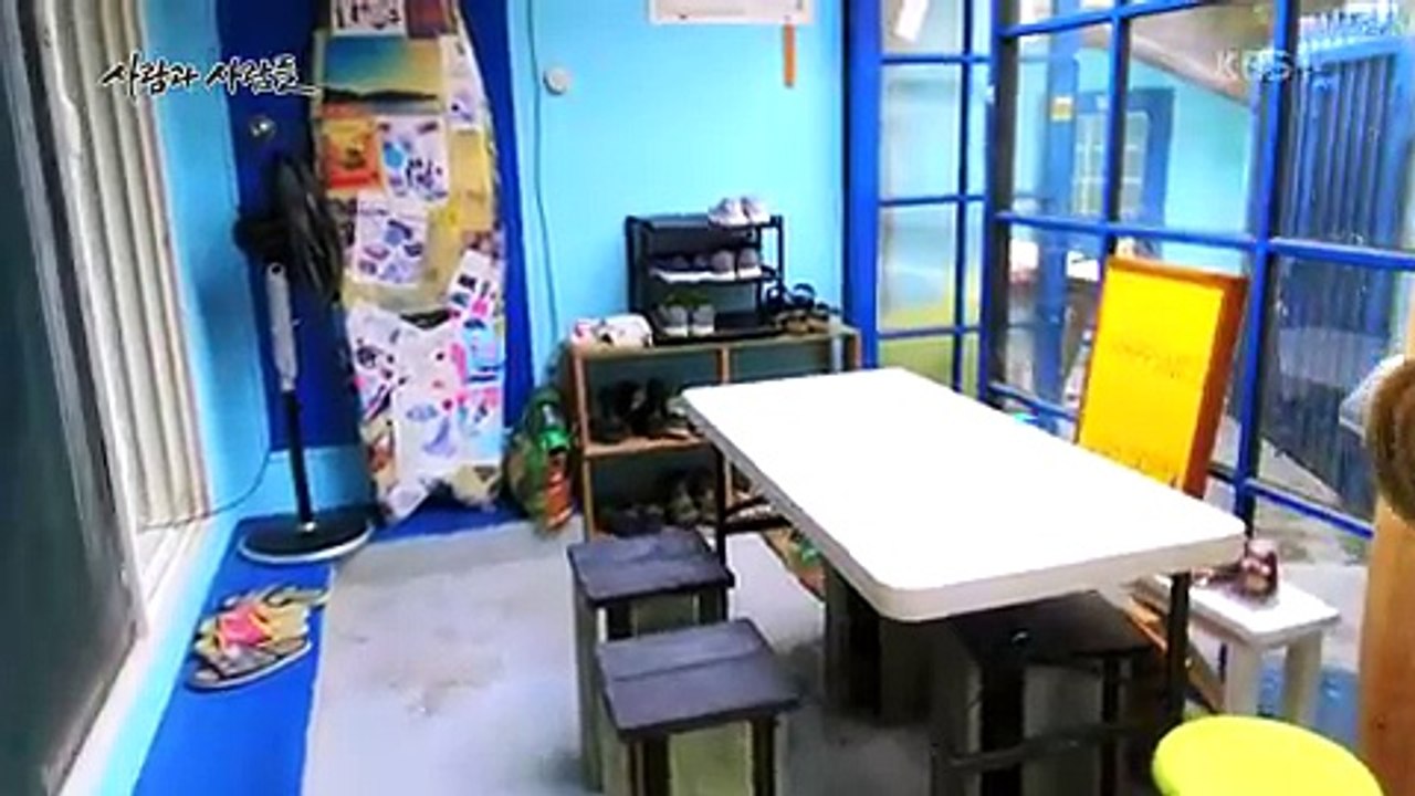 사람과 사람들.E88.170816