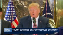 DAILY DOSE | Trump: left also guilty in Charlottesville | Wednesday, August 16th 2017