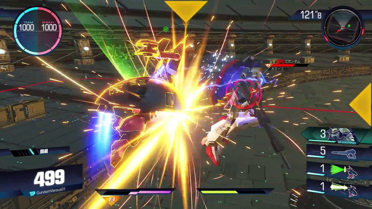 Gundam Versus - DLC Baund Dock