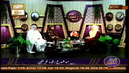 Meri Pehchan - Topic - Khud Gharzi