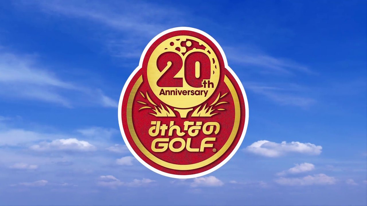 Everybody's Golf - Didacticiel en japonais