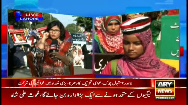 Large number of women attend PAT sit-in in Lahore