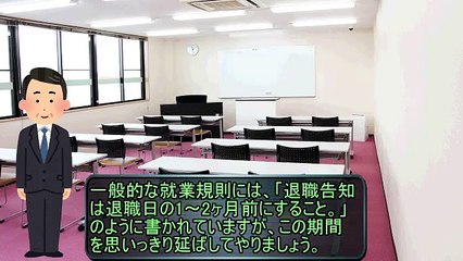 現役ブラック企業社長が教える「ブラック企業の作り方」