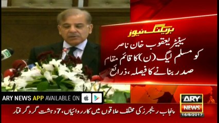 Shahbaz Sharif to be next president of PML-N: sources