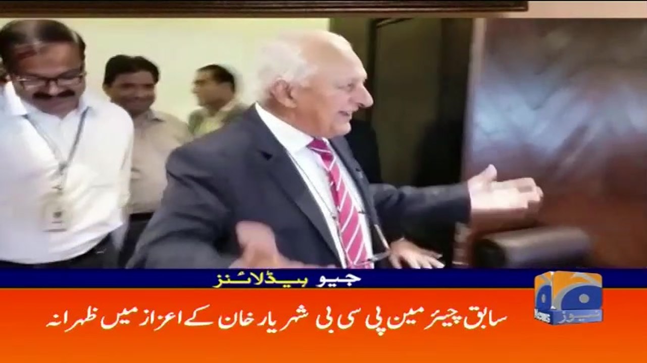 Geo Headlines - 05 PM - 16 August 2017
