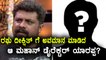 Raghu Dixit revealed that he was insulted by a Kannada Film Director