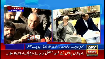 Ch. Shujaat meets Ghaus Ali Shah to unite all Muslim League factions