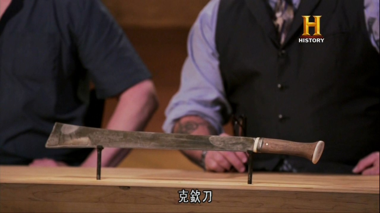鍛刀第四季 12 克欽刀