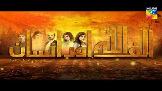 Alif Allah Aur Insaan Episode 17 HUM TV Drama - 15 August 2017