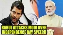 Rahul Gandhi attacks Modi over his independence day speech | Oneindia News