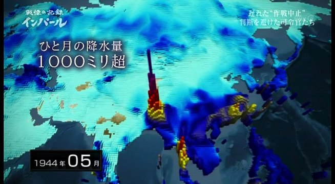 ｎｈｋスペシャル 戦慄の記録 インパール 2 2 動画 Dailymotion