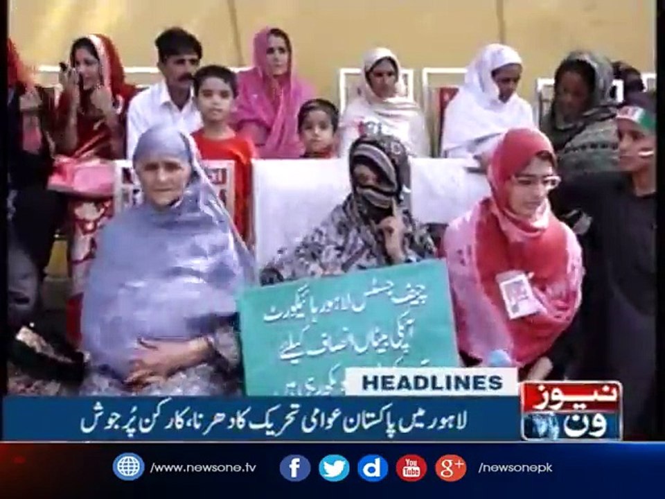 NewsONE Headlines 6PM | 16-August-2017