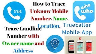 How to find Name of Unknown Caller | Trace who  calling you.