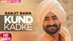 Kund Kadke HD Video Song Thug Life Ranjit Bawa 2017 Veet Baljit Latest Punjabi Songs