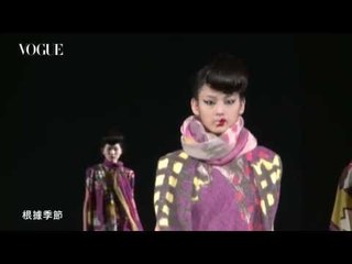 日本服裝設計大師Hiroko Koshino教你聰明穿搭技巧