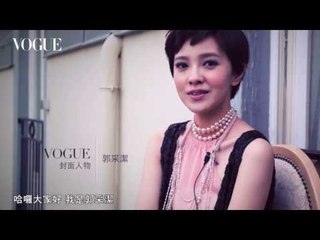 Amber 郭采潔巴黎私密旅行│ iPad搶先看│Vogue Taiwan