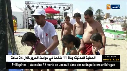 متعامل الهاتف النقال جازي يرافق زبائنه بمبادرة خلي فرحة الصيف تدوم