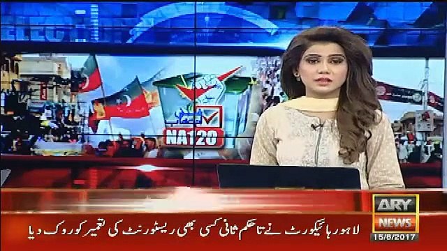 Election Commission Of Pakistan Summons Kalsoom Nawaz