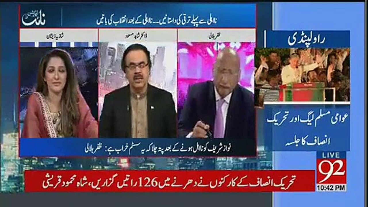 Ho Sakta Hai Nawaz Sharif Khaqan Abbasi Se Army Chief Kay Khilaf Koi Kaam Lain, Says Dr. Shahid Masood