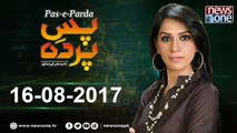 Pas e Parda | Tahirul Qadri | Model Town| Shehbaz Sharif  16-Aug-2017