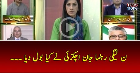 PMLN Leader Jan Achahzai Nay Kiya Bol Diya