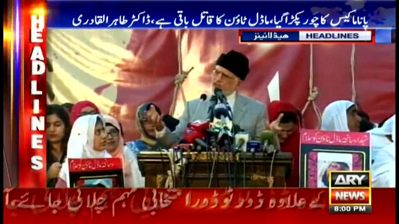 Headlines 2000 16th August 2017
