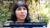 i24NEWS DESK | Israel welcomes condemned Iranian blogger | Wednesday, August 16th 2017