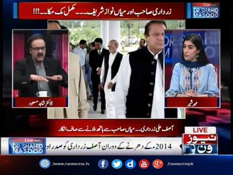 Dr. Asim Hussain could not become President of Pakistan why watch in the program Live with Doctor Shahid Masood.