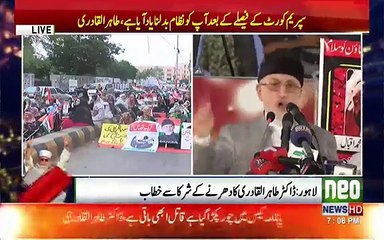 Mujhy Kyun Nikala - Dr. Tahir Ul Qadri's Reply to Nawaz Sharif