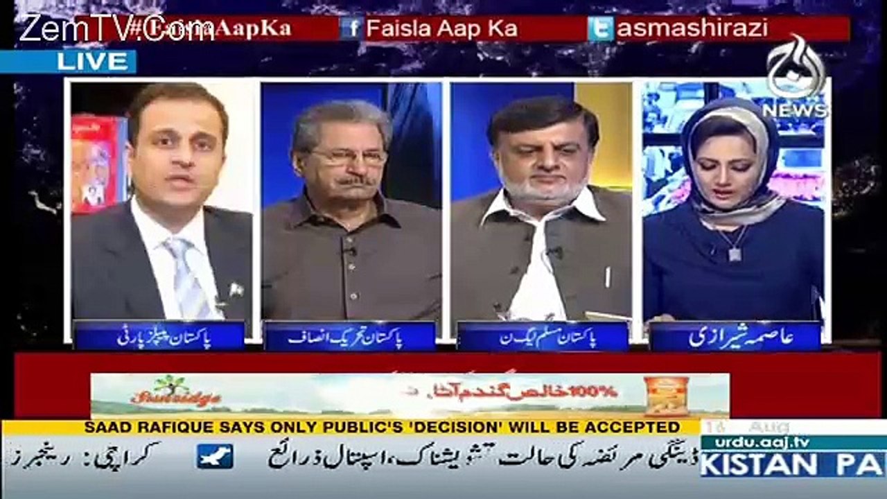 Faisla Aap Ka – 16th August 2017