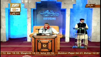 Sada e Mehraab - Topic - Dusro Ke Jazbaat Ka Ehtram