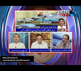 Issues - Naz Sahito- 16th August 2017