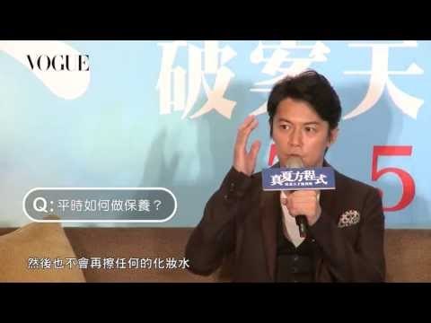 福山雅治 Fukuyama Masaharu「美魔男」首度訪台魅力大放送 青春不老只因媽媽生得好