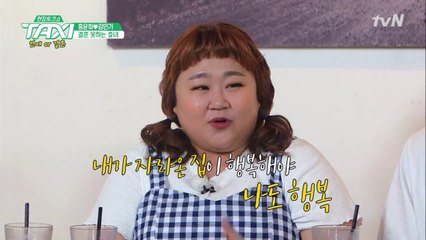 결혼 못한 효녀, 홍윤화♡김민기 현실 TALK