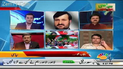 Pakistan Aaj Raat – 16th August 2017