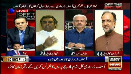 Download Video: Shahbaz Sharif and Rana Sanaullah suppressed Model Town inquiry report: PTI's Ali Zaidi