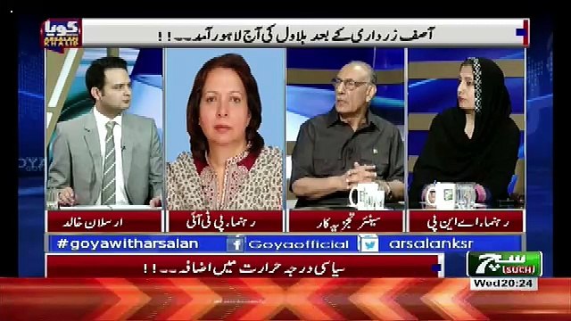 GOYA with Arslan Khalid – 16th August 2017