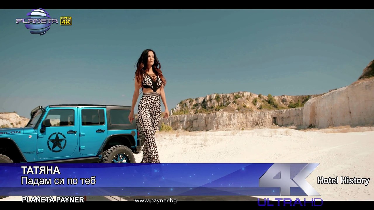 TATYANA - PADAM SI PO TEB ⁄ Татяна - Падам си по теб, 2017