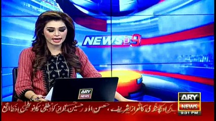 NAB Rawalpindi summons Nawaz Sharif, Hussain Nawaz and Hassan Nawaz on August 18th