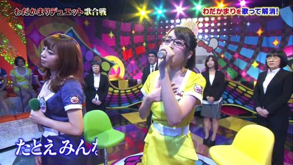 マスカットナイト・フィーバー!!! 20170810 わだかまりデュエット歌合戦