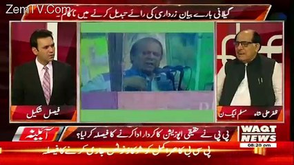 Aina – 16th August 2017