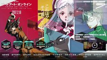 Sword Art Online 2017 MOVIE TRAILER 2 ORDINAL SCALE : Asuna x Kirito Separated ソードアート・オンライ