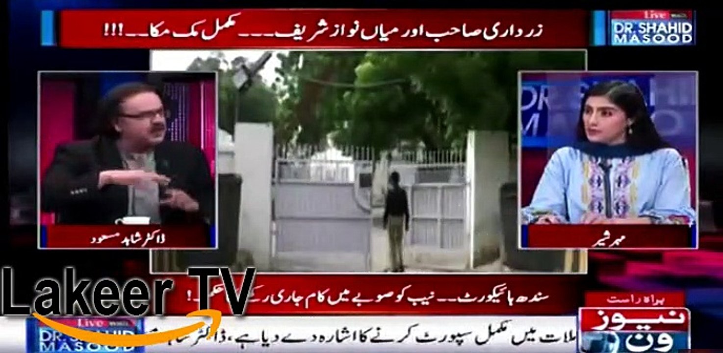 Jamat e Islami has Done a Great Deal With Nawaz Sharif