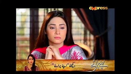 Amrit Aur Maya - Episode 101