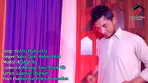 Sana Tajik And Rehan Shah - Pashto New Song 2017 - Yo Jeni Walara Da 1080p