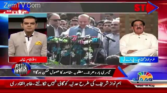Ab Nawaz Sharif Zardari Sahab Kay Paon Pakrengay Unki Garian Chalayengay -Khurram Nawaz Gandapur